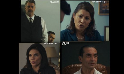 Πόρτο Λεόνε: Το τρέιλερ μόλις κυκλοφόρησε και μας «βυθίζει» στην Τρούμπα του ’60