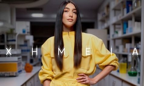 Η Κατερίνα κάνει μαθήματα... «Χημείας»