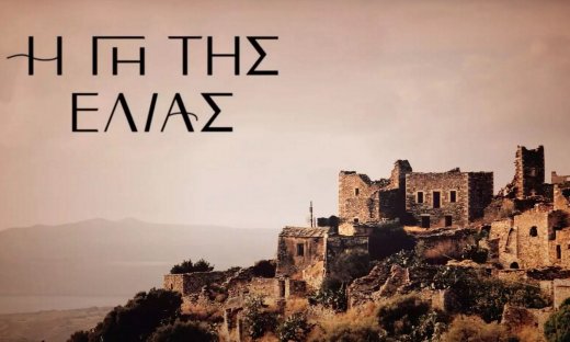 Γη της ελιάς: Οι πέντε συγκλονιστικές σκηνές πριν το φινάλε