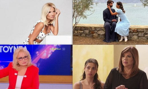 Τηλεθέαση: Η «σαρωτική» Σκορδά, η μάχη του Άγιου Έρωτα με τη Γη της Ελιάς & ο θρίαμβος της Νικολούλη