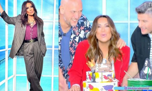 Γενέθλια για τη Ναταλία Γερμανού: Έσβησε τα 60 κεράκια της on air – Η τούρτα έκπληξη στο πλατό!