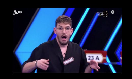 Deal: Απογοήτευση, αμηχανία και σοκ για τον παίκτη! Η ανατροπή στο '90