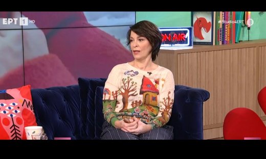 Μαρία Πρωτόπαππα: Το ταξίδι στην Άνδρο και η παραδοχή: «Ήταν δύσκολο να νιώθω ότι είμαι δυσάρεστη»