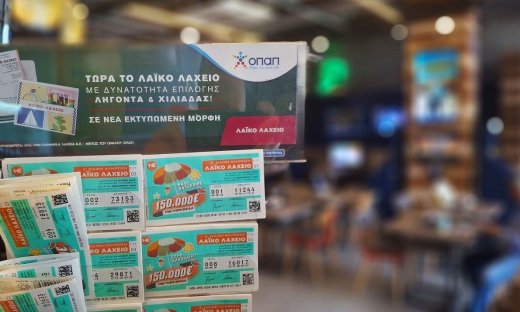 Λαϊκό Λαχείο: Την Παρασκευή 27 Ιουνίου η ειδική καλοκαιρινή κλήρωση