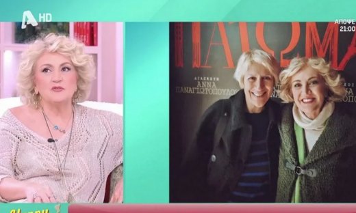 Υρώ Μανέ: «Η Καίτη Κωνσταντίνου ήταν μαχήτρια. Δεν παραιτήθηκε, δεν γκρίνιαξε»