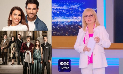 Τηλεθέαση: Η πρωτιά Χατζίδου-Παύλου, τα υψηλά ποσοστά του Grand Hotel & ο θρίαμβος της Νικολούλη!