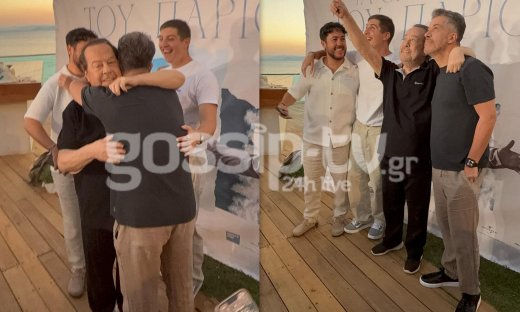 Το gossip-tv στο θαλασσινό γλέντι του Πάριου - Οι αγκαλιές με τους γιους του & η συγκίνηση