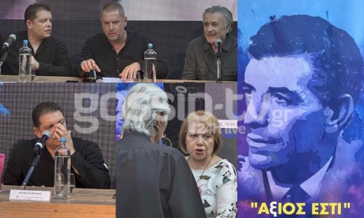 Μπιθικώτσης: Συγκίνηση στη συνέντευξη Τύπου! Η συναυλία - αφιέρωμα στον Σερ του ελληνικού τραγουδιού