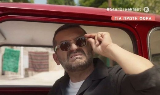 Η Φάρμα επιστρέφει και αυτό είναι το ξεκαρδιστικό trailer με τον θείο Λεό