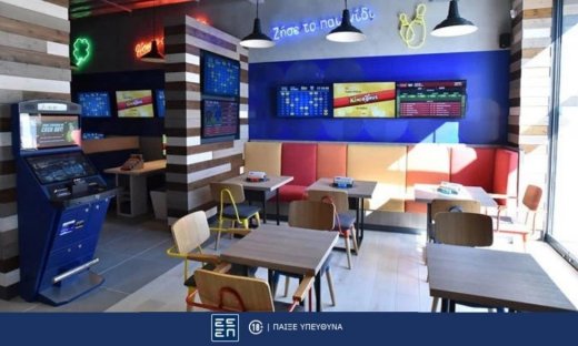 ΠΑΜΕ ΣΤΟΙΧΗΜΑ: Περισσότερα από 75 εκατομμύρια ευρώ σε κέρδη μοίρασε τον Ιούνιο