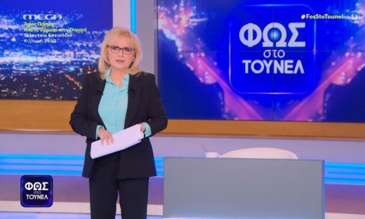 Το «Τούνελ» σβήνει τα φώτα της 30ης σεζόν…