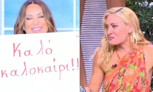 «Το σπίτι σου θα είναι πάντα εδώ»: Κατέρρευσε η Ναταλία Αργυράκη στο φινάλε - Το αντίο της Γερμανού