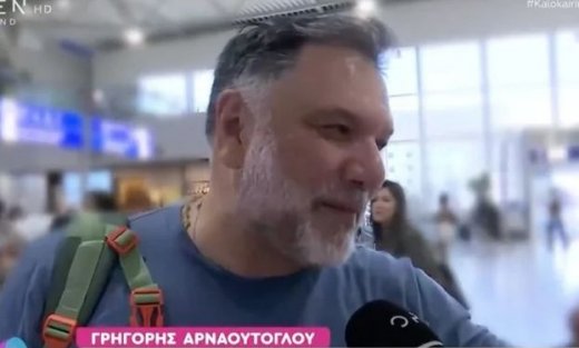 Αρναούτογλου: «Όλοι κλάψαμε και συγκινηθήκαμε με το τέλος της εκπομπής του Γιώργου Παπαδάκη»