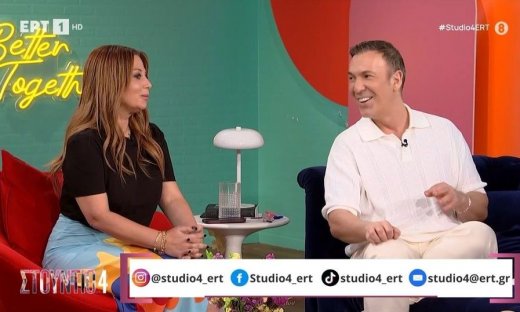 Φινάλε για το Στούντιο 4: «Έτσι μου έρχεται να βγάλω το τακούνι τώρα...»