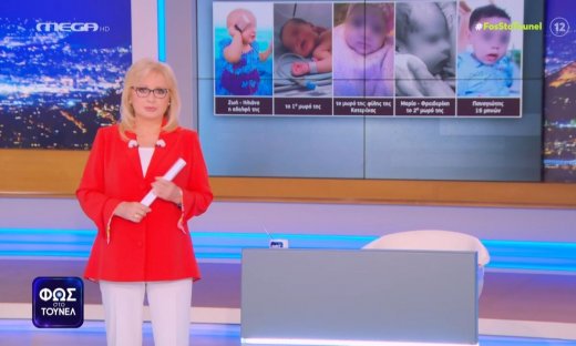 «Μετρούσα κυριολεκτικά τους μήνες»: Η βόμβα της Νικολούλη για την Μουρτζούκου στο έκτακτο τούνελ