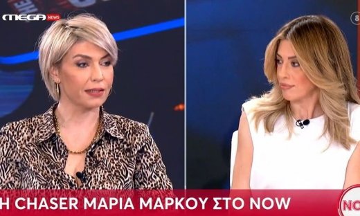Μαρία Μάρκου: «Η βασική μου εργασία δεν είναι στο The Chase, είναι στην πλατεία Βάθη»
