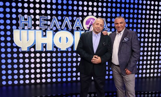 Η Ελλάδα ψηφίζει: Τα 24 επεισόδια, οι 192 παίκτες και η μεγάλη επιστροφή