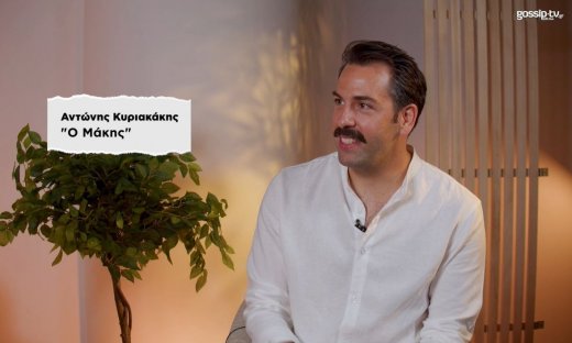 Κυριακάκης Αντώνης ή αλλιώς Μάκης: Το πρόσωπο της viral διαφήμισης του 2025 που έχει και για άλλους