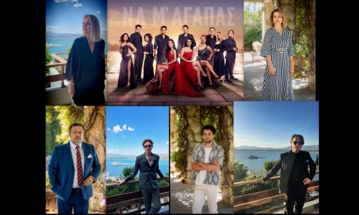 Να μ’ αγαπάς: Η συγκλονιστική υπόθεση, οι πρωταγωνιστές και η μεγάλη ανατροπή