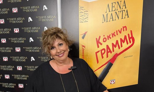 Λένα Μαντά: Έναν χρόνο μετά τον χαμό του συζύγου της, βάφτισε τον εγγονό της, που πήρε το όνομά του