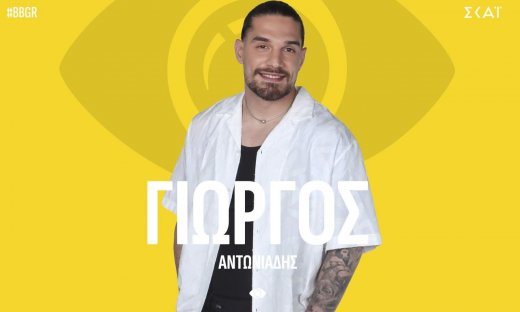 Big Brother: Ποιος είναι ο Γιώργος Αντωνιάδης - Η ηλικία, το ποδόσφαιρο και η καταγωγή