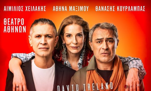 Το #Cancel” του David Ireland ανεβαίνει στη σκηνή του Θεάτρου Αθηνών