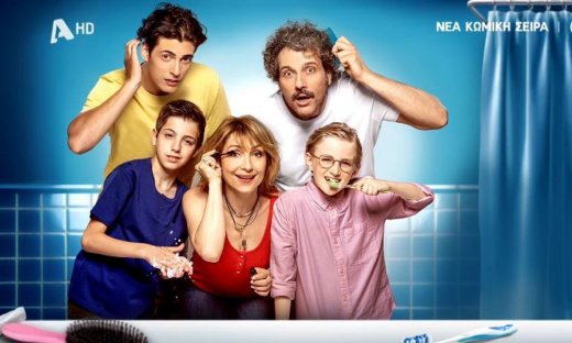 Ευδοκία Ρουμελιώτη και Γιώργος Κριθάρας γίνονται οι «Τρομεροί γονείς» στον Alpha - Όσα θα δούμε