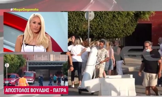 «Αυτό που είπες τώρα μας έχει ανατριχιάσει» -«Πάγωσε» η Κατερίνα Παναγοπούλου στον αέρα του δελτίου