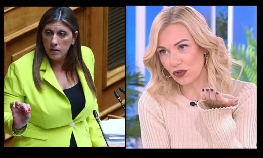 Κωνσταντοπούλου για Μεσσαροπούλου: «Ξετσιπωσιά να μη γνωρίζει ο κόσμος ότι είναι σύζυγος υπουργού;»