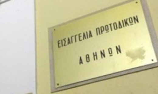 Δίωξη για ανθρωποκτονία από πρόθεση στη μητέρα του παιδιού που βρέθηκε νεκρό στο Παλαιό Φάληρο
