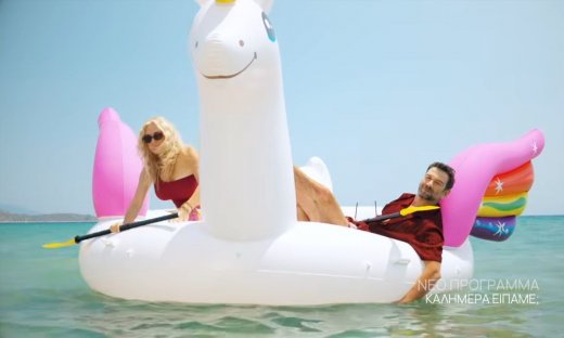 «Κάνε κουράγιο» - Κρονάκη & Ιορδανίδης επιστρέφουν στην ΕΡΤ με το πιο ξεκαρδιστικό τρέιλερ!