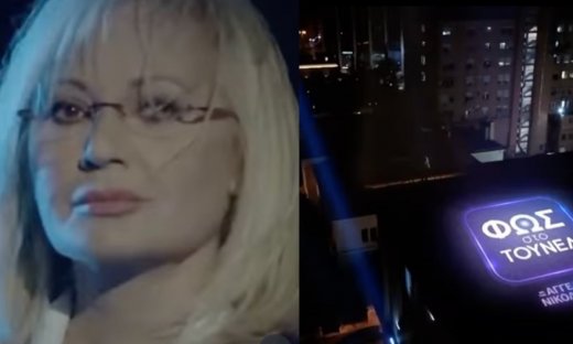 Φως στο Τούνελ: Η Νικολούλη επιστρέφει και αυτό είναι το τρέιλερ