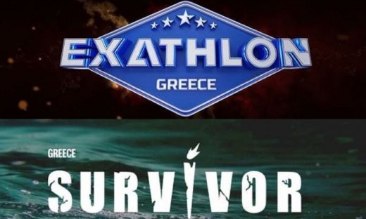 Exathlon ή Survivor reunion; Οι 18 παίκτες που «κλείδωσαν» και επιστρέφουν στον Άγιο Δομίνικο