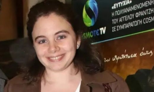Λένα Σαμαρά: Η επίσημη ανακοίνωση της ΥΠΕ για τον θάνατό της