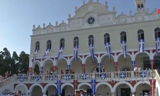 Στιγμές μεγάλης συγκίνησης στην Τήνο! Η έπαρση της ελληνικής σημαίας και οι εορτασμοί!