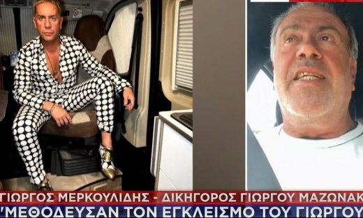 Μαζωνάκης: Για τέταρτο 24ωρο στο Δρομοκαΐτειο - «Θα βγει από το κολαστήριο» λέει ο δικηγόρος του