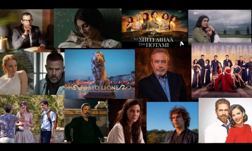 Οι δραματικές σειρές της νέας σεζόν!