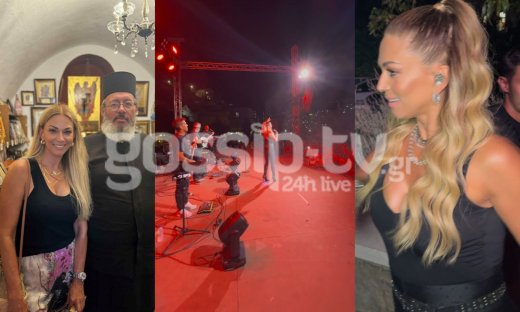 Αποκλειστικό: Η επίσκεψη της Έλλης Κοκκίνου στον Πανορμίτη της Σύμης και το live που ενθουσίασε