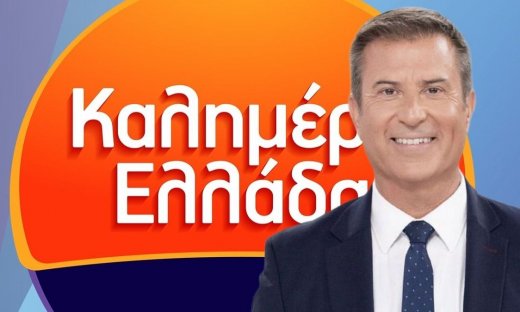 ANT1 – Βόμβα στο Καλημέρα Ελλάδα - Θα είναι αυτή η συμπαρουσιάστρια του Παναγιώτη Στάθη;