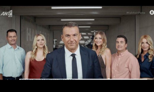 Λιάγκας: «Κράζει» τους συνεργάτες του στο τρέιλερ - «Την είδες μεταγραφάρα; Σβήσε λίγο»