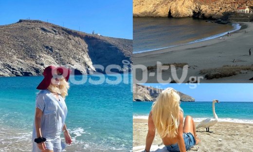 Αποκλειστικό: Το gossip-tv στα Άχλα-Δες με τα μάτια σου γιατί η Μενεγάκη ξέρει τι θα πει παράδεισος