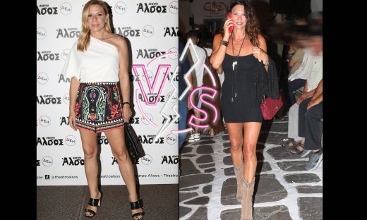 Καλοντυμένες Vs Κακοντυμένες