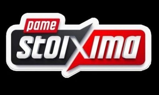 Πρεμιέρα στο Eurobasket με αμέτρητες αγορές από το Πάμε Στοίχημα