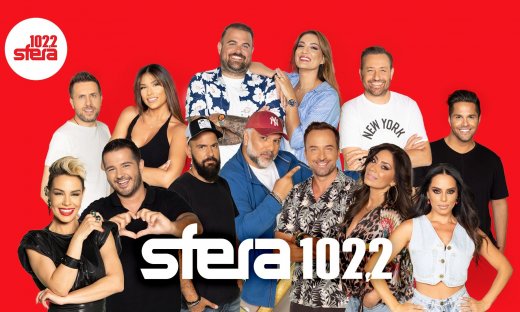 Sfera 102.2: Η πιο δυνατή ραδιοφωνική παρέα επιστρέφει – και φέτος θα ακουστεί… πιο δυνατά από ποτέ!