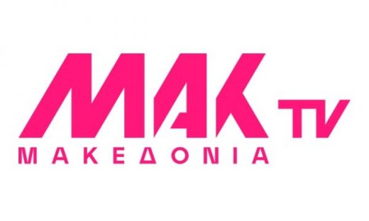 Τηλεθέαση: "Τρίβουν τα μάτια" στο ΜΑΚ TV - Η σειρά που σαρώνει σε επανάληψη