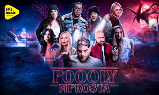 Music 89.2 – Νέα Σεζόν | Νέο Πρόγραμμα | Νέα Πραγματικότητα