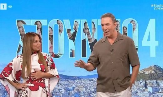 Στούντιο 4: Ζαμπέτογλου – Αναγνωστόπουλος γύρισαν ανανεωμένοι και… αποθεώθηκαν στην πρεμιέρα