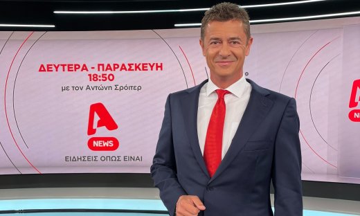 Alpha News: Με νέα εικόνα ο Αντώνης Σρόιτερ - Σήμερα η πρεμιέρα