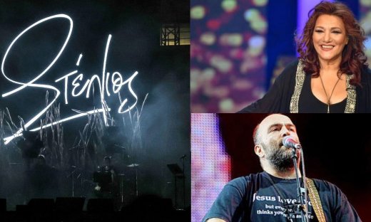 Οι ηχηρές απουσίες στη συναυλία για τον Καζαντζίδη - Γιατί δεν πήγαν Βιτάλη και Στόκας