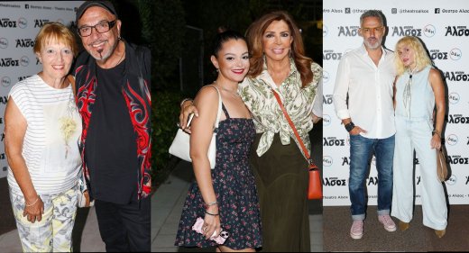 Καίτη Ζαμπέτα, Ντενίση - Μαριτίνα, Συρίγος - Ζουγανέλη & όλες οι λαμπερές παρουσίες στο θέατρο Άλσος